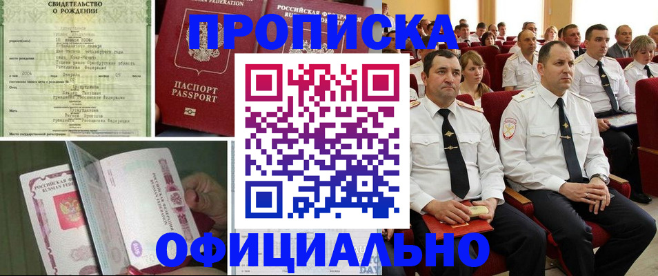 форма 3 в Новоалтайске